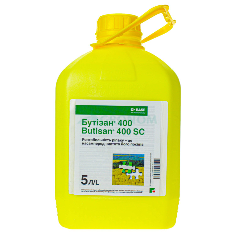 Гербіцид Бутізан 400 | Butisan 400 SC Basf 5 л